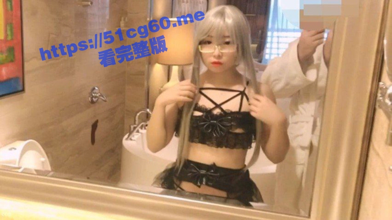 清纯反差眼镜婊少女温婉外表下竟如此反差！粉嫩无毛白虎馒头穴萝莉求着金主无套内射！