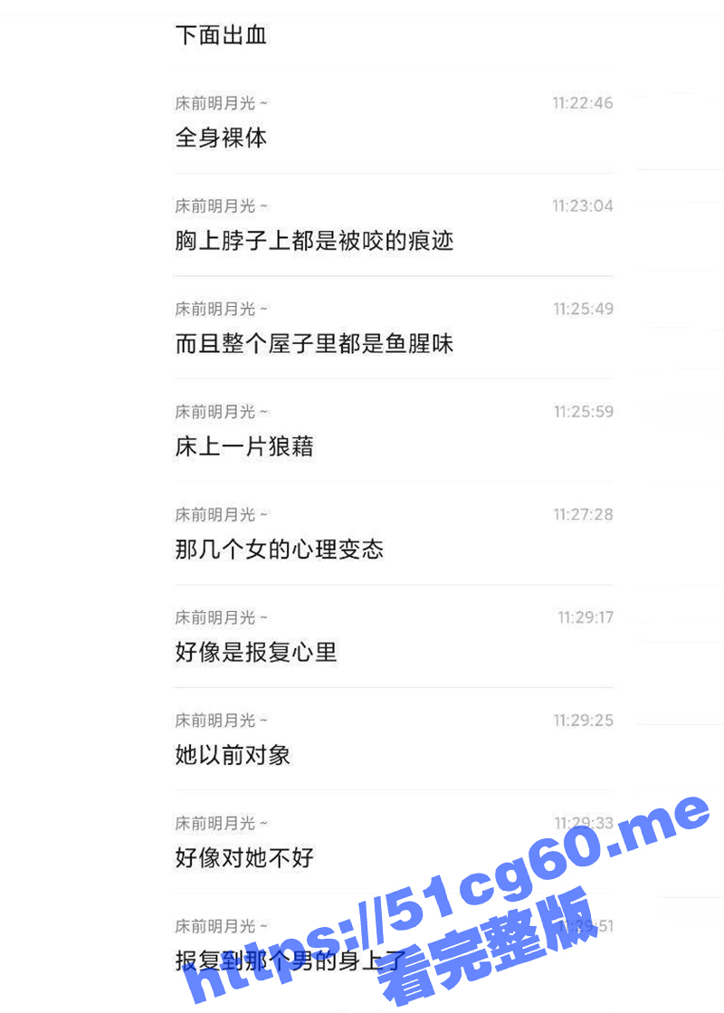 现在的女学生这么饥渴吗？安阳师范大学美术学院 三个女生强奸一名男同学 鸡巴都操出血了！