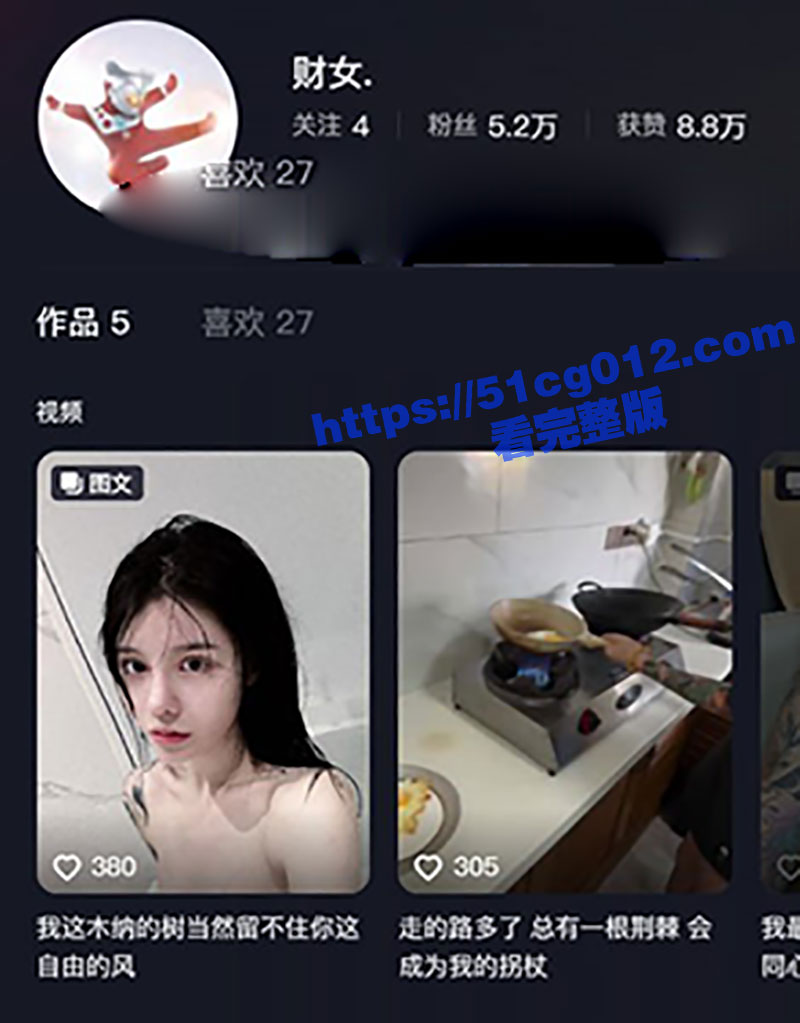 湖北荆州抖音小网红 谭恩婧 被爆是缅北女魔头！打着恋爱的名义骗人去妙瓦底贩卖！