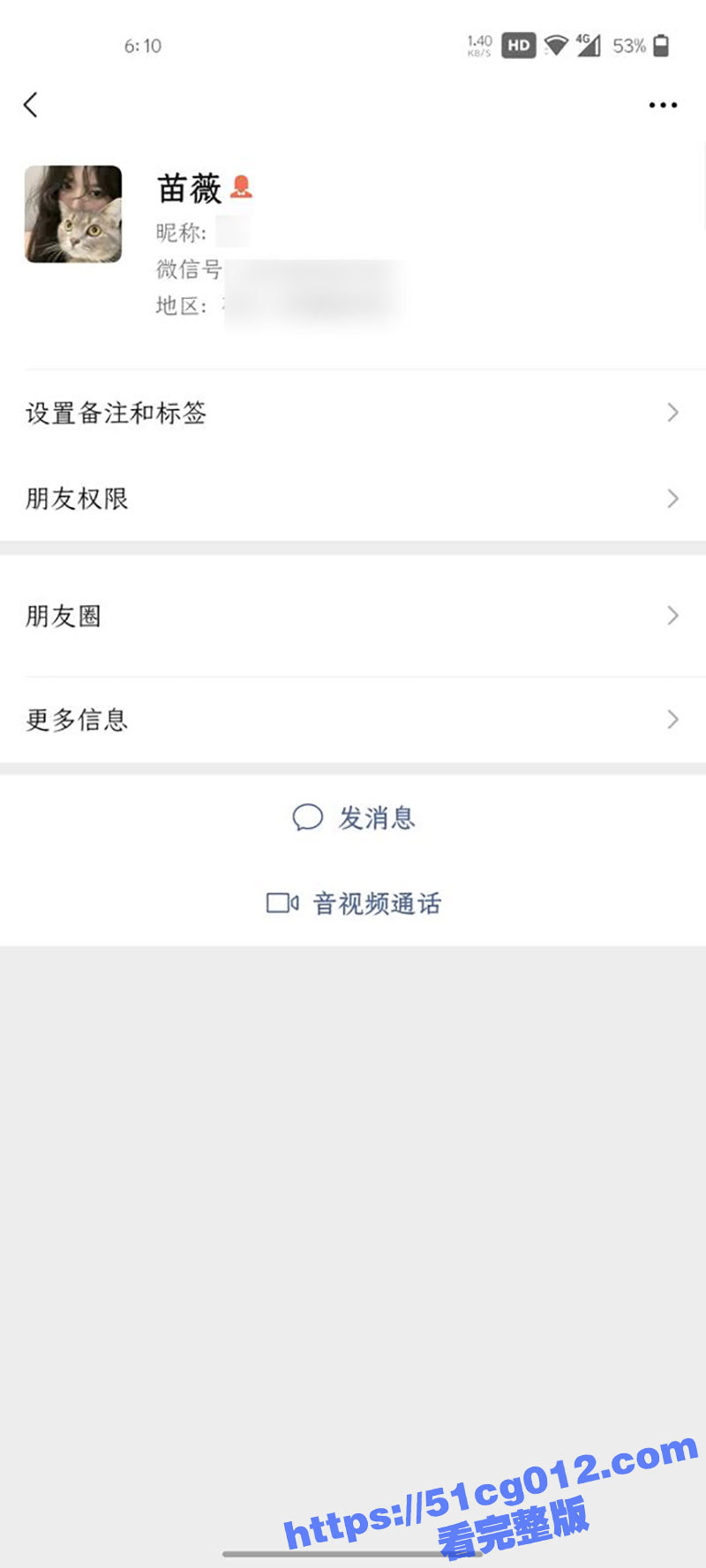 独家曝光 云南文职院清纯学生妹 苗薇 被渣男网调视频流出 小穴嫩到一碰就出水！