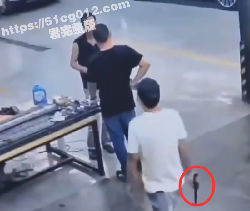 纯爱战神杀人了 广东工厂老板下药迷奸美女职员 男友割喉连捅多刀泄愤
