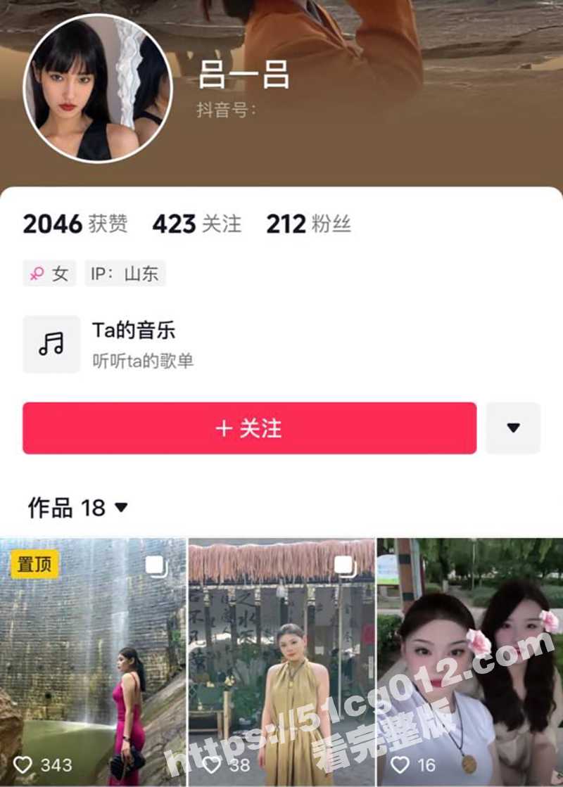 济南中国人寿保险公司巨乳保险员 吕鑫淼 出轨公司员工 酒店开房被男朋友发现后曝光！