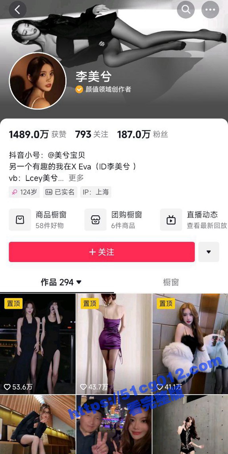 抖音百万粉长腿御姐 李美兮 为了流量直播让70岁大爷把玩黑丝美腿盘弄玉足！简直羡煞旁人！