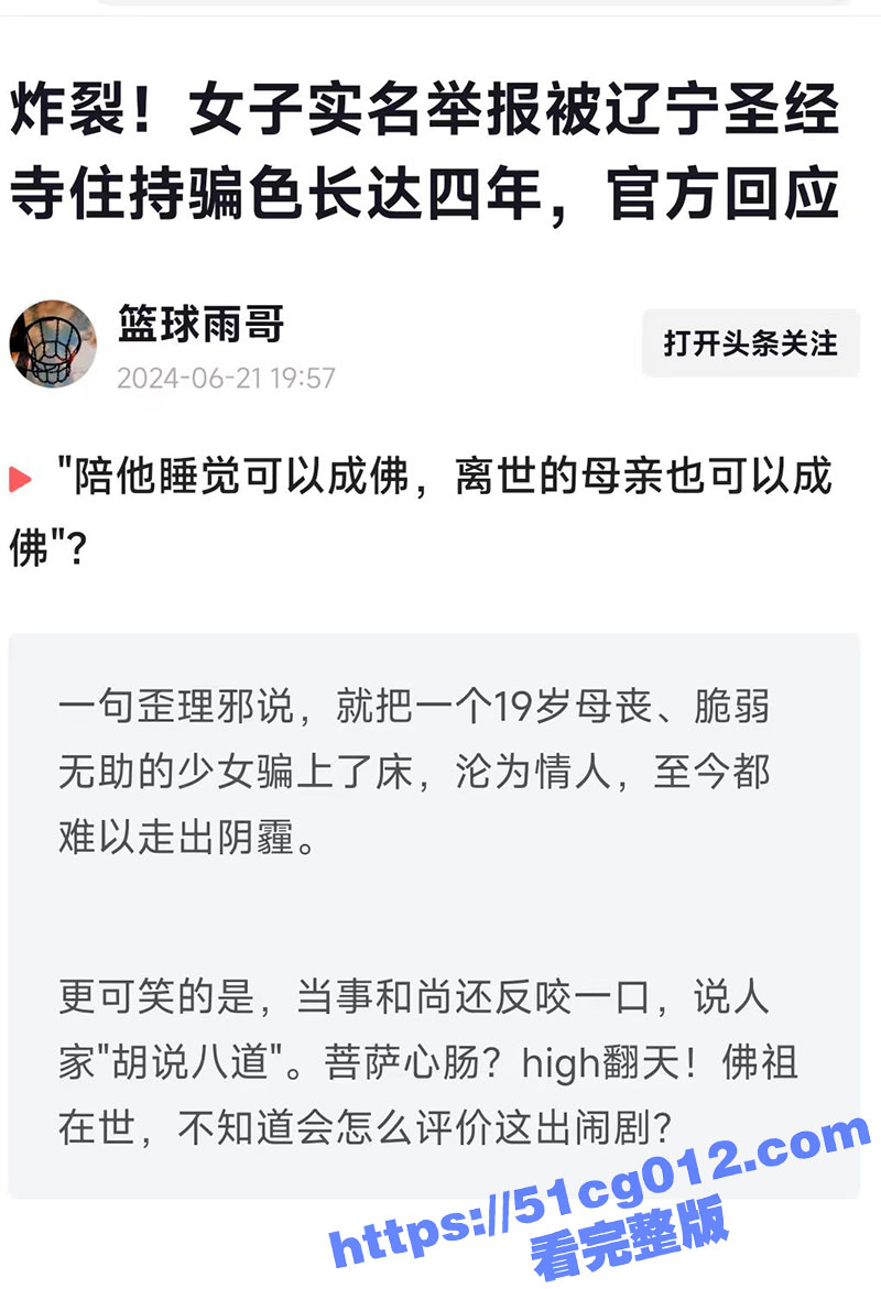 微信图片_20240622155446.jpg