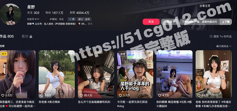 抖音百万网红 星野 被网友扒出猛料！ 献身鱼哥享受后入服务 怼脸实拍 撸点爆棚 超级上头！