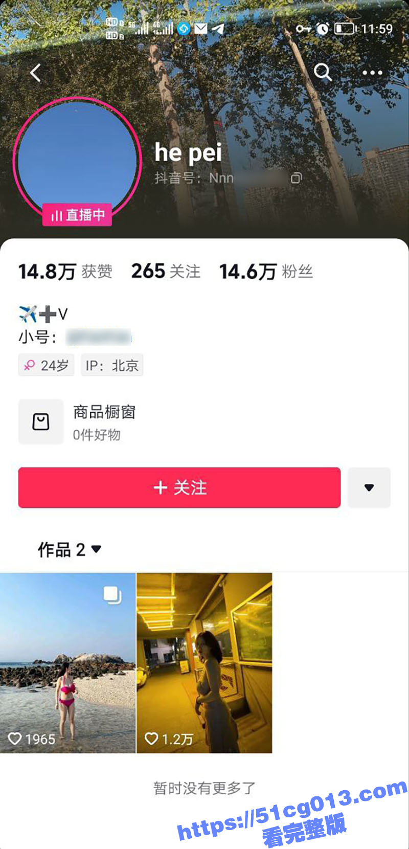 抖音巨乳网红 hepei 与榜一大哥一对一自慰摸胸 大尺度福利视频流出 这奶子才能叫胸器吧