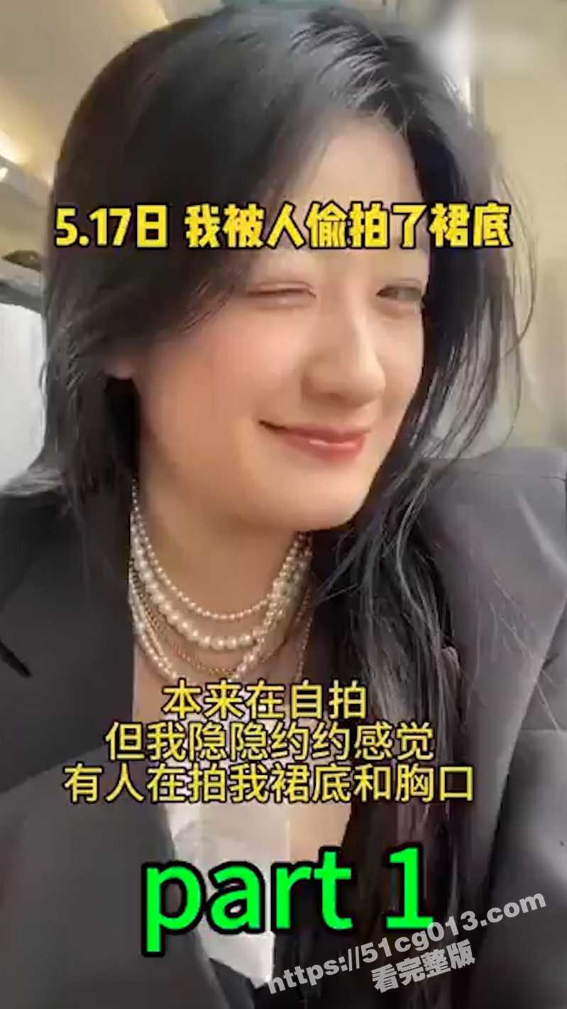 抖音小崔同学 为了流量各种骚操作 先发视频说被偷拍 又发视频爆料被骚扰！接着在夜店抱着男模玩？