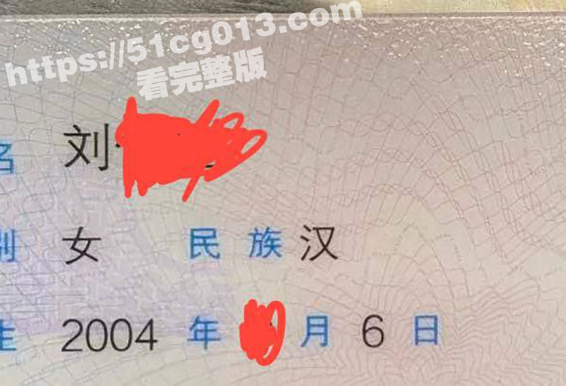不良少年偶遇穿JK制服的抖音机车小网红 刘静瑶 假装粉丝套近乎 然后在咖啡里下药迷晕后强上！
