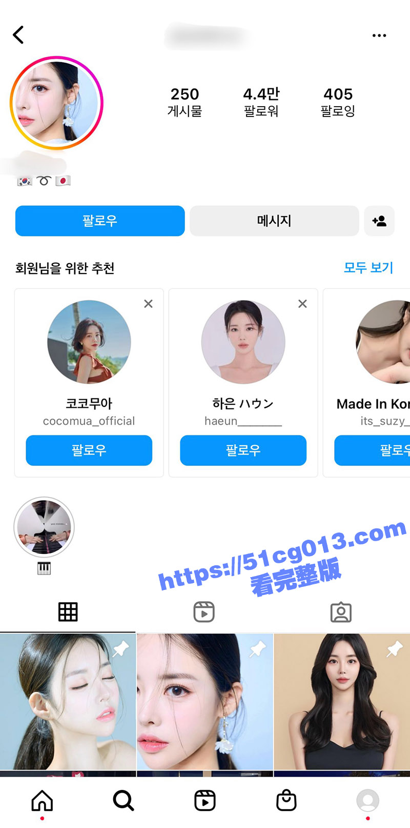 韩国极品网红 youmin 大尺度视频流出 没想到极品身材的大奶女神 床上这么风骚 被爆操的呻吟超好听