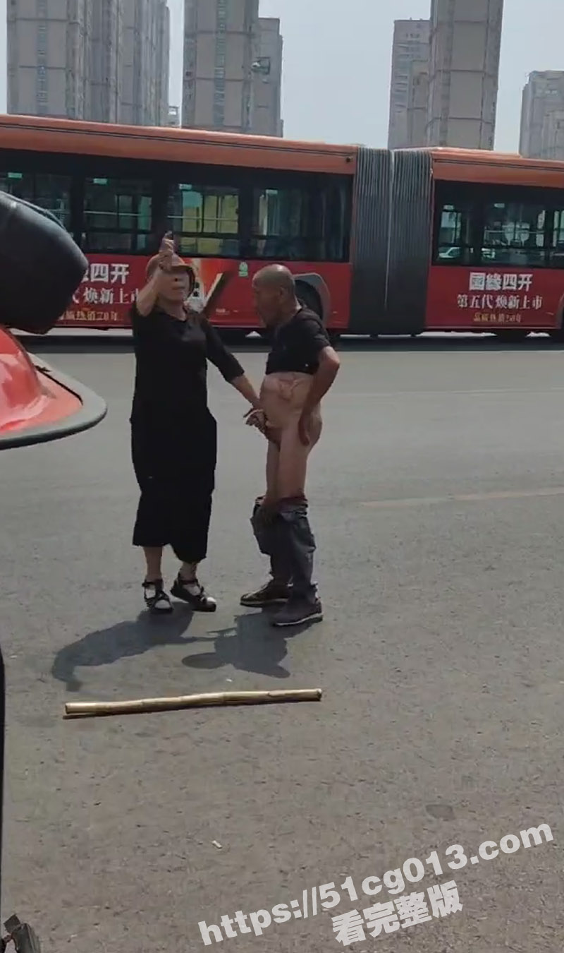 山东大爷跟大妈在街头吵架 手握大爷的鸡巴不放手舞足蹈地激情对线！