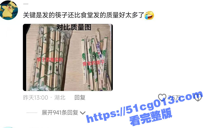 微信图片_20240626171724.jpg