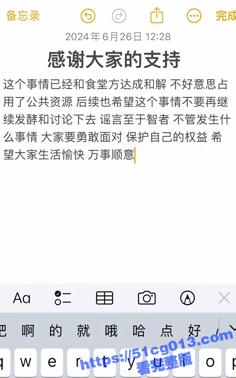 微信图片_20240626171646.jpg