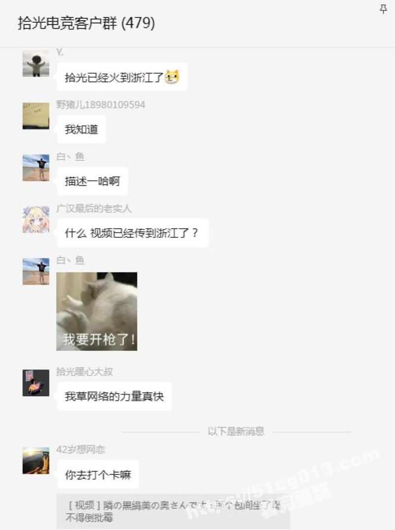四川德阳拾光网吧 服务员与客人在包间就干了起来！工作之余享受身体带来的快乐啊！