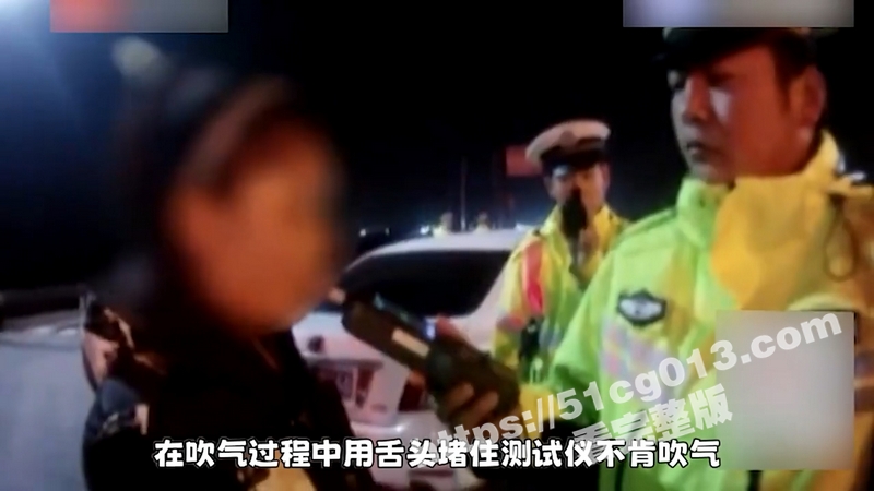 逆天夫妇 查酒驾竟然老婆脱光衣服阻拦执法 老公在旁拍手称快！