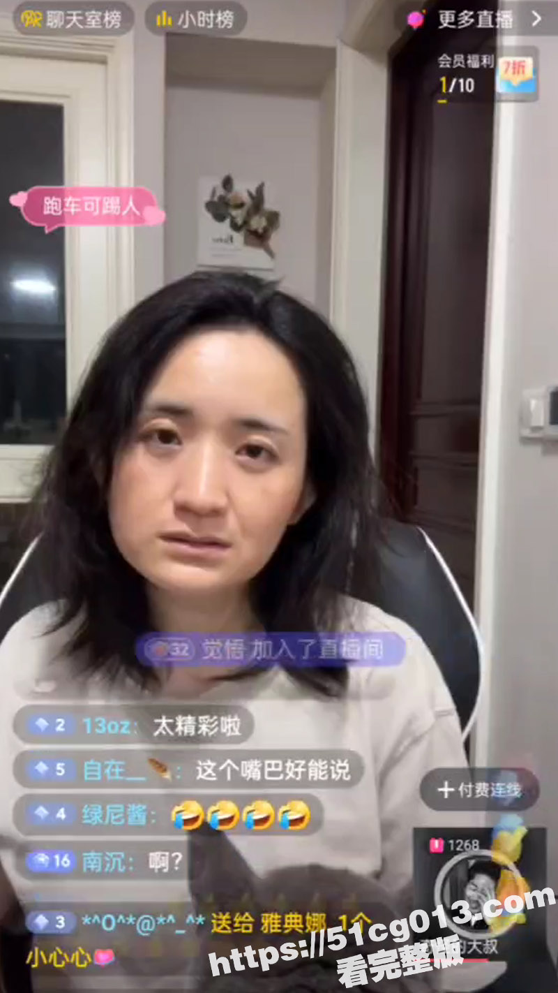不修边幅的大龄剩女 被大哥揭露的体无完肤 可以接受与你慢慢变老 接受不了遇到你就是老太婆