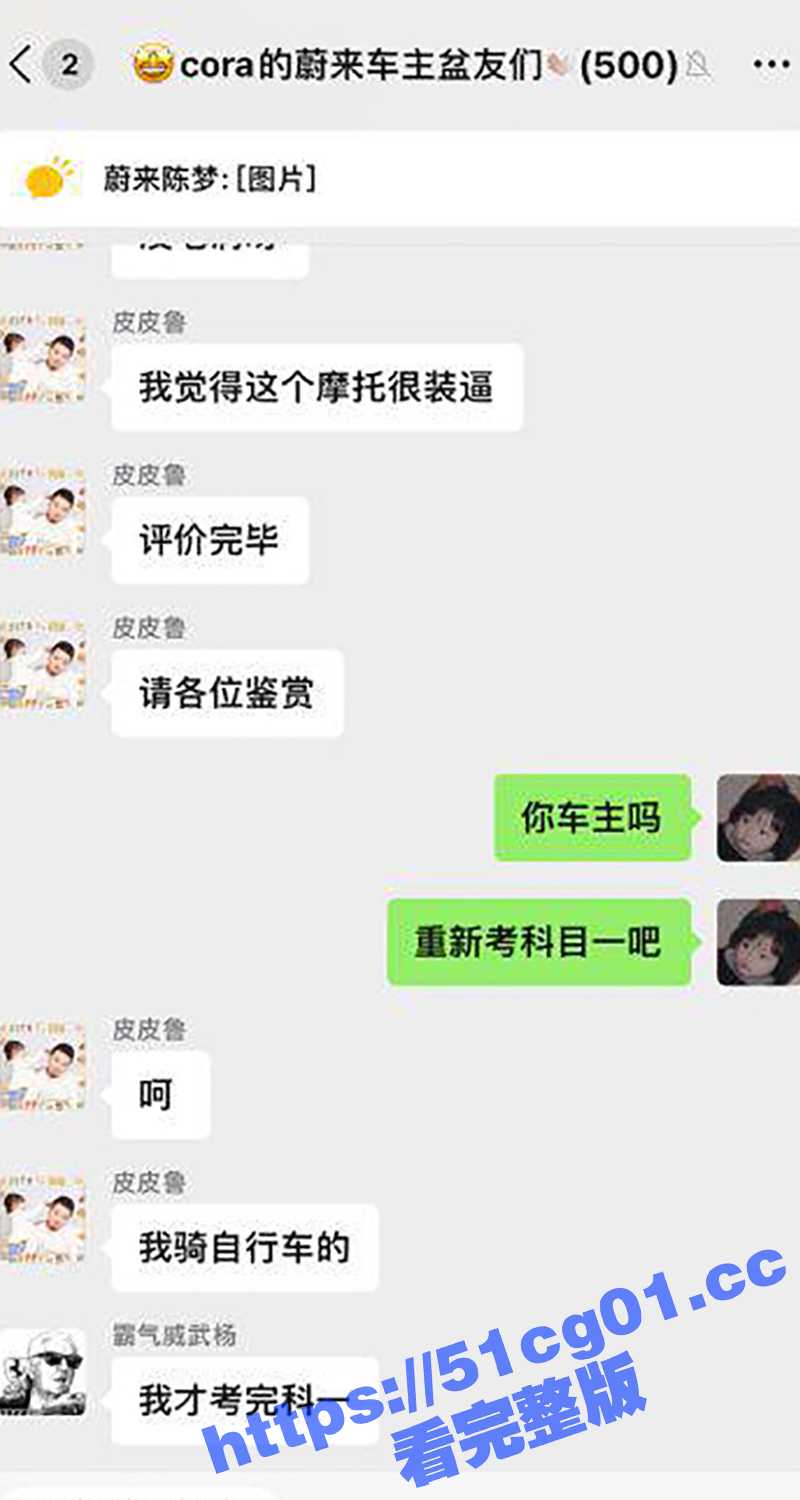 蔚来车主 逆向变道停车堵路 超车技术差还装逼 真够丢人现眼的！