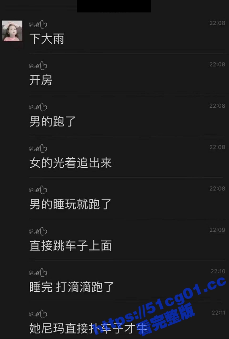 拔屌无情！长沙妹妹约炮前男友 没成想打完炮就跑路 妹子衣服也不穿直接趴到出租车上！