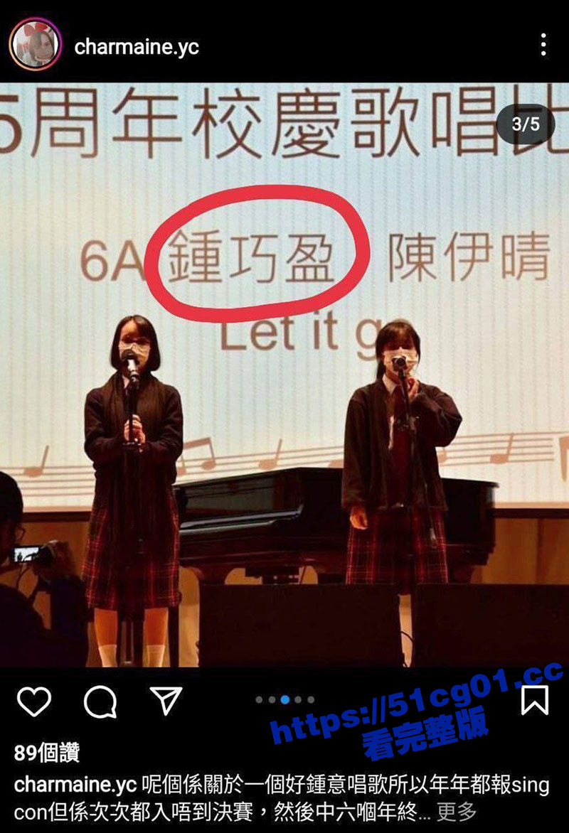 香港东华三院 马振玉纪念中学合唱冠军 钟巧盈 自拍脱衣视频被渣男炫耀流出！