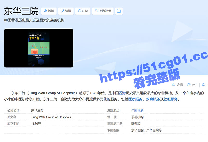 联想截图_20240629143350.jpg