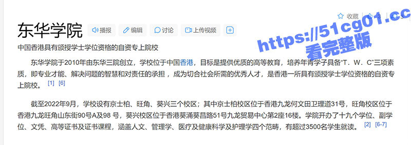 联想截图_20240629143413.jpg