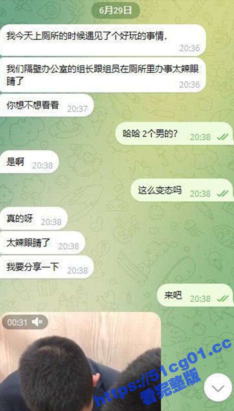 厕所里的基情！上厕所偷拍到公司里的组长和组员两个男的厕所里撸管 好辣眼睛的画面啊