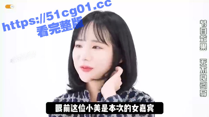 超级淫乱的韩国综艺！论整活还得是韩国人 相亲节目上极品娇小美女对着黑人小哥不停流口水！