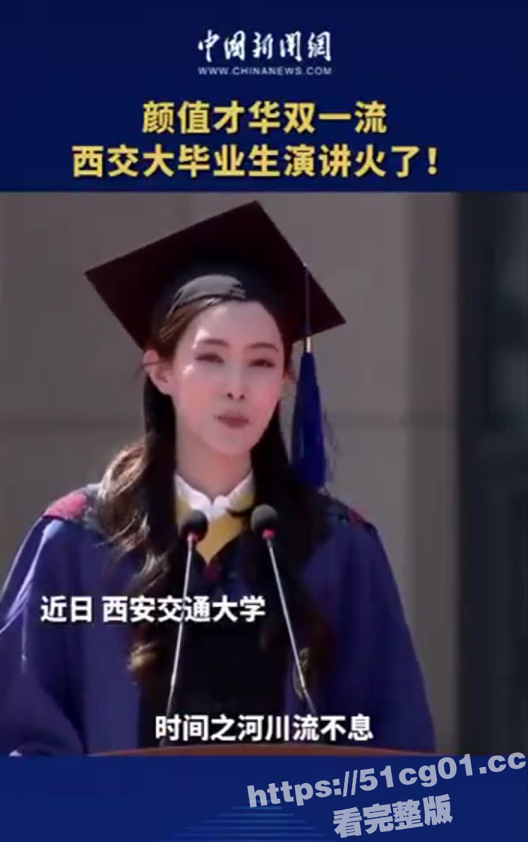 西安交通大学 李艺飞 号称学术妲己 靠上床窃取年级第一学术成果 被曝与导师有不正当关系！