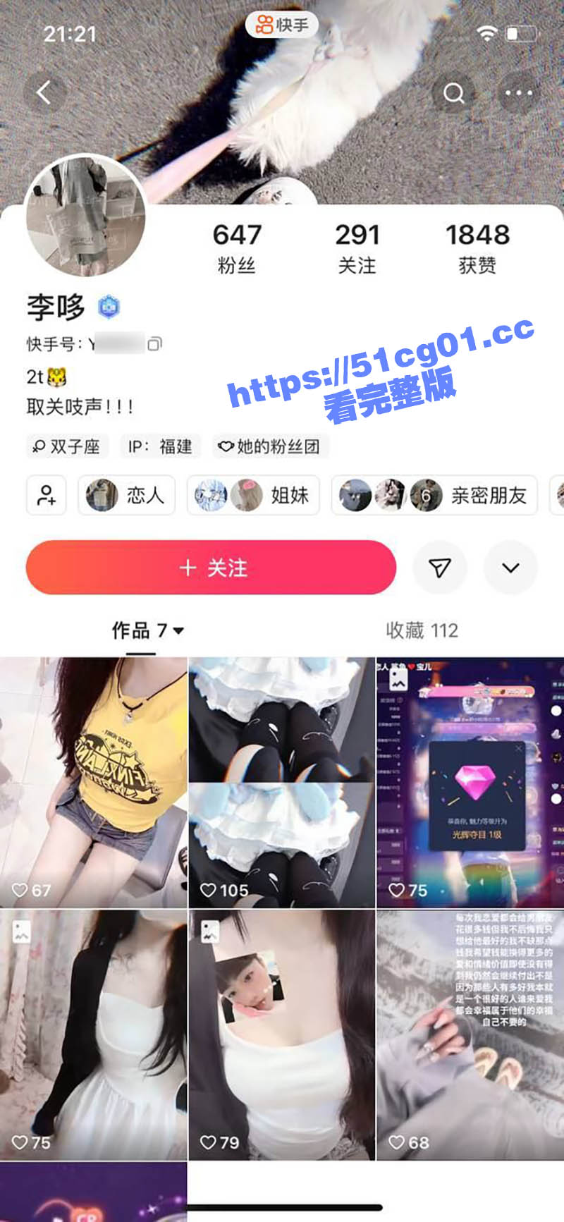 快手团播 李佳怡 漳州出名的骚婊子 为了礼物给大哥发自慰福利 身材极品到处约拍 看着黑逼就能知道有多骚