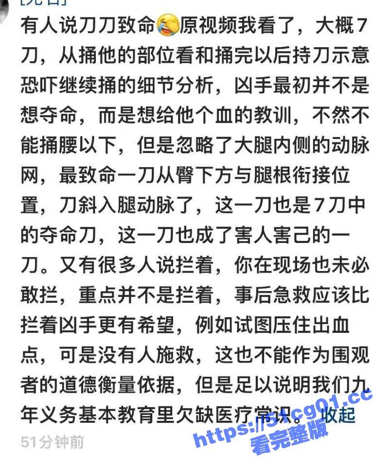 从此再无松原舞王 一代舞王就此陨落 网传喜欢穿貂夹皮包跳舞 勾引人妻 被当街捅死！