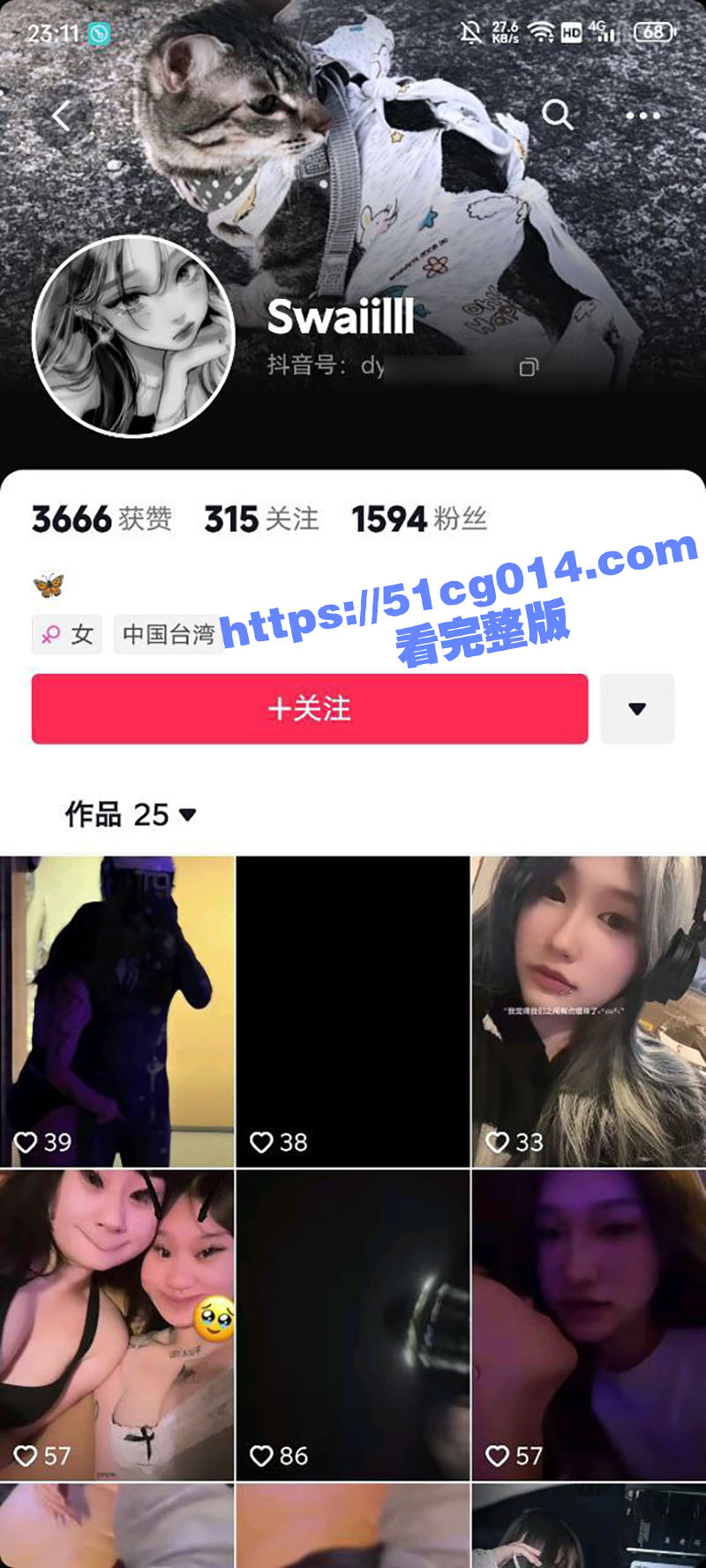 抖音骚妹 Swaiilll 露脸胸口纹身实锤 与男友激情啪啪影片外流 体质敏感插几下就对眼伸舌头