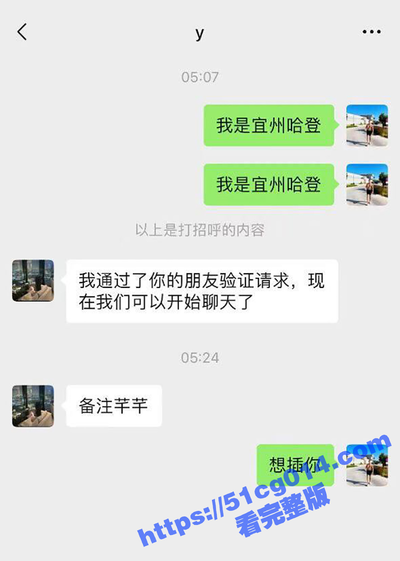 广西宜州哈登男篮某队员 穿着球衣去KTV找三陪被曝光后 遭到全网封杀！
