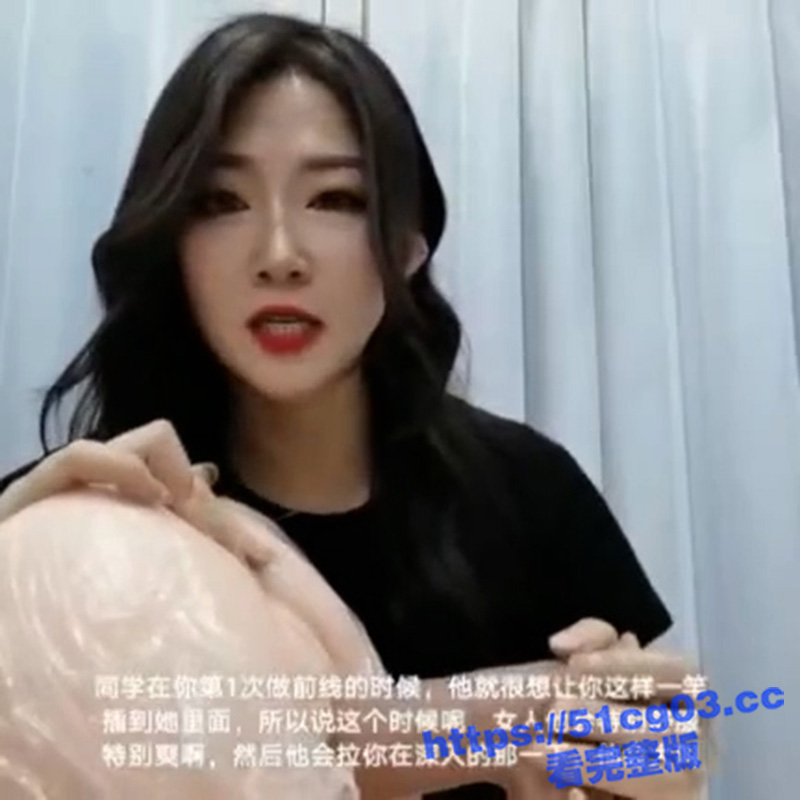 专业老师讲解如何操逼 手动拿着假鸡巴言传身教 讲解的这么仔细 感觉看着老师的脸都要射了