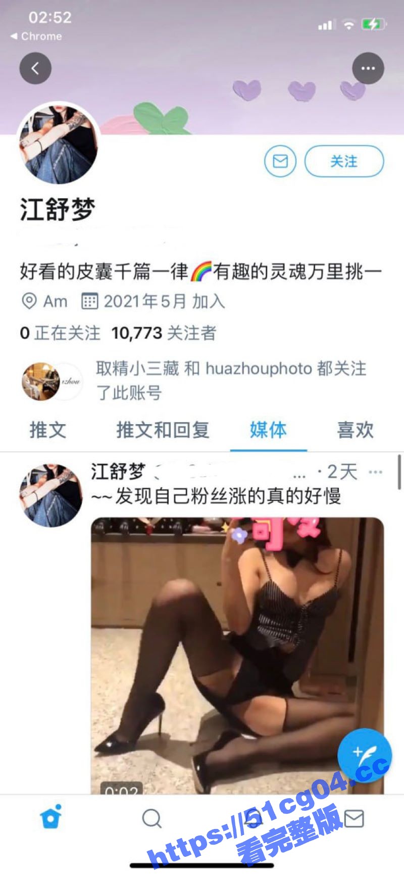 推特极品人形小母狗 江舒梦 绝版福利 花式调教身材超绝服从性极高 呻吟声连绵不绝