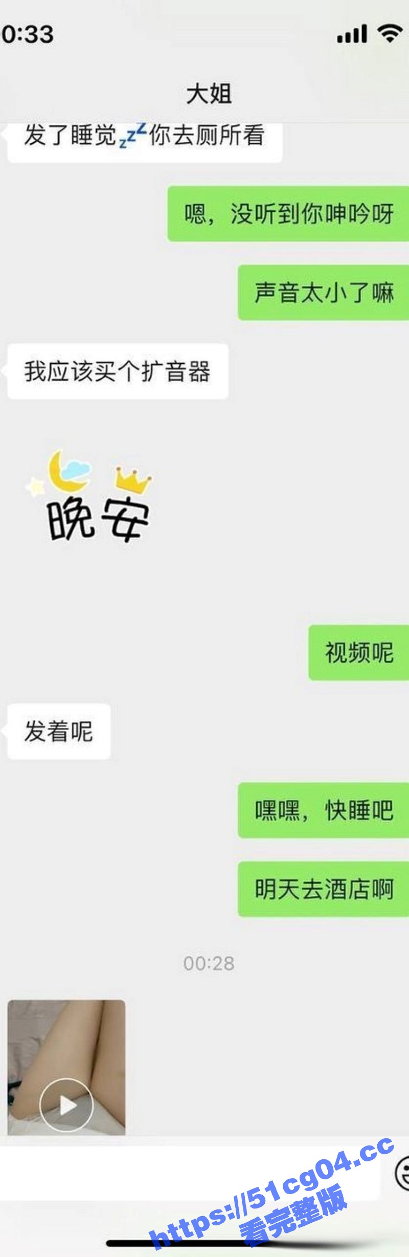 推特大神”喜欢我的大姨子“记录老婆和大姨子的变化 各种场合干骚逼 无套内射真的带劲