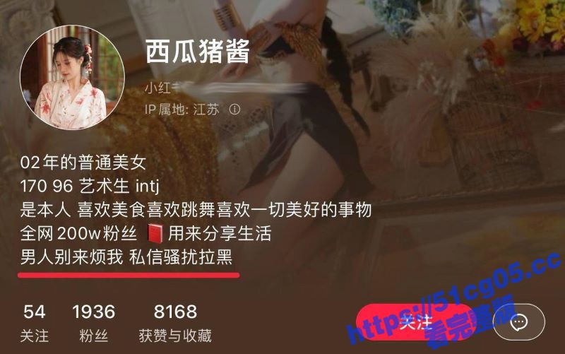 小红书上的00后小仙女 西瓜猪酱 裸拍以及和男友性爱视频被扒出 不得不说这胸虽小但嫩啊！