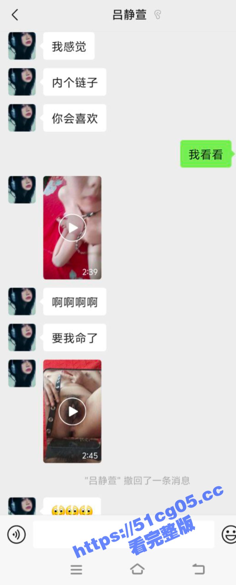 独家爆料 吉林卫生学校 吕静萱 网恋裸聊录屏被泄密大秀身材 对白超清晰