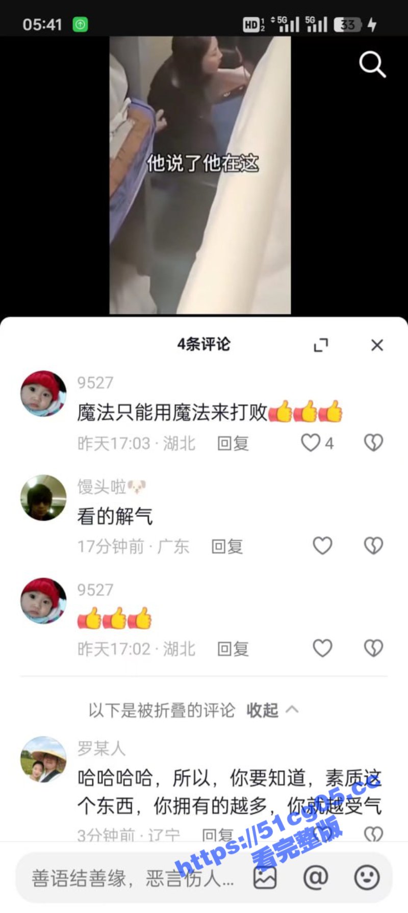 火车公共插座3.jpg