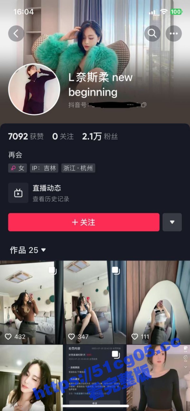抖音网红 奈斯柔 高颜值巨乳丰满女神 限定专场的会议室顶级撩骚！