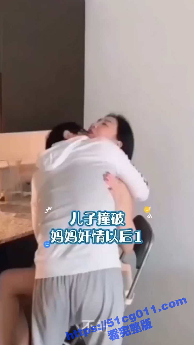 经典母子乱伦 看到妈妈偷情之后的故事