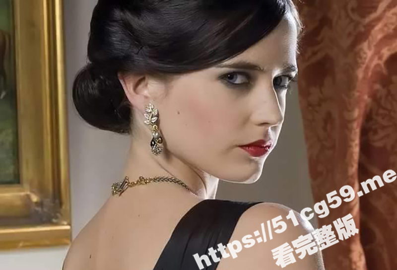 气质女神伊娃格林全裸床戏啪啪搞穴截取精华片段 乳房软大诱惑妹子大屁股看了就要硬想操进去鸡动啊