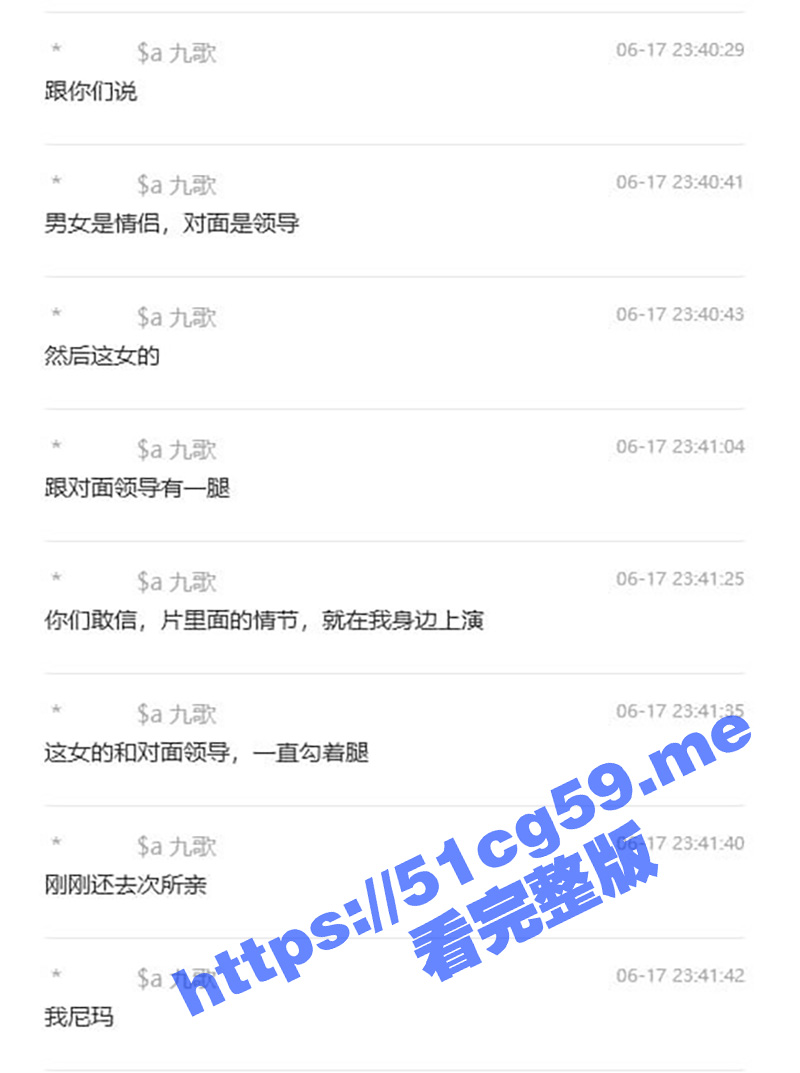炭炉淄博烧烤瓜！真实夫前目犯 AV情节照进现实 江苏徐州青梅竹马的女友趁男朋友喝醉跟领导桌下勾腿 跑去厕所亲嘴