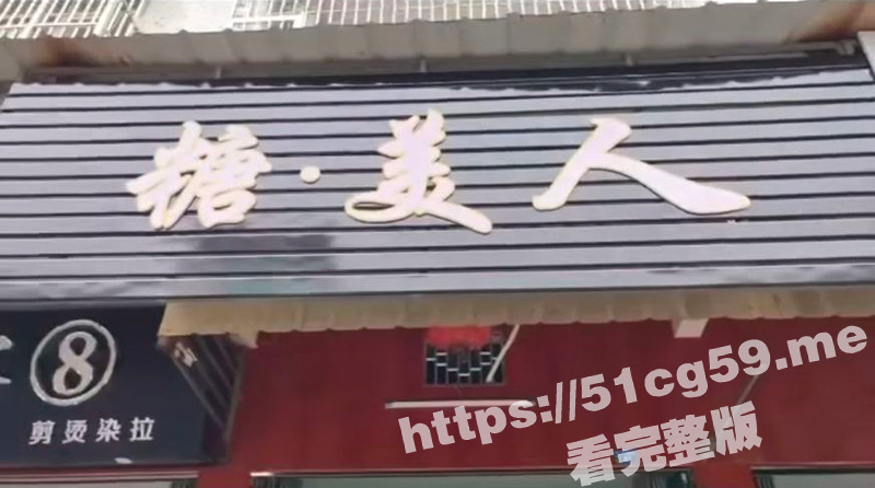 糖美人服装店老板娘偷情被抓 拖到浴室就是一顿胖揍！