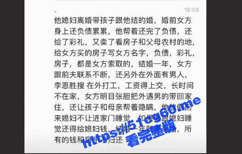贵州杀妻事件！监控下的恐怖一幕 胆小勿看！情侣吵架 男子拿着菜刀对着头就是一顿砍 太狠了！