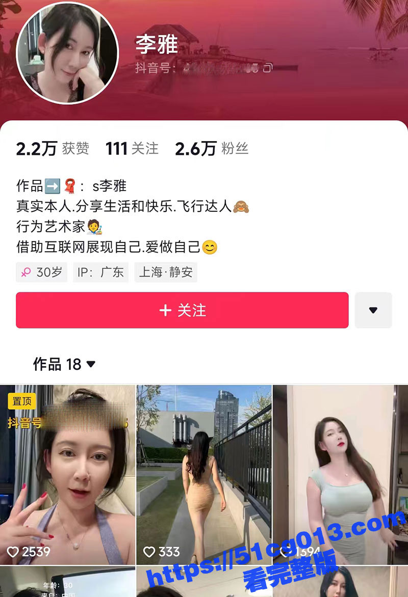 抖音巨乳网红 李雅 最新两部付费福利视频 傍晚时分在海滩揽客直接在海里做爱+饥渴自慰玩弄自己的骚逼！
