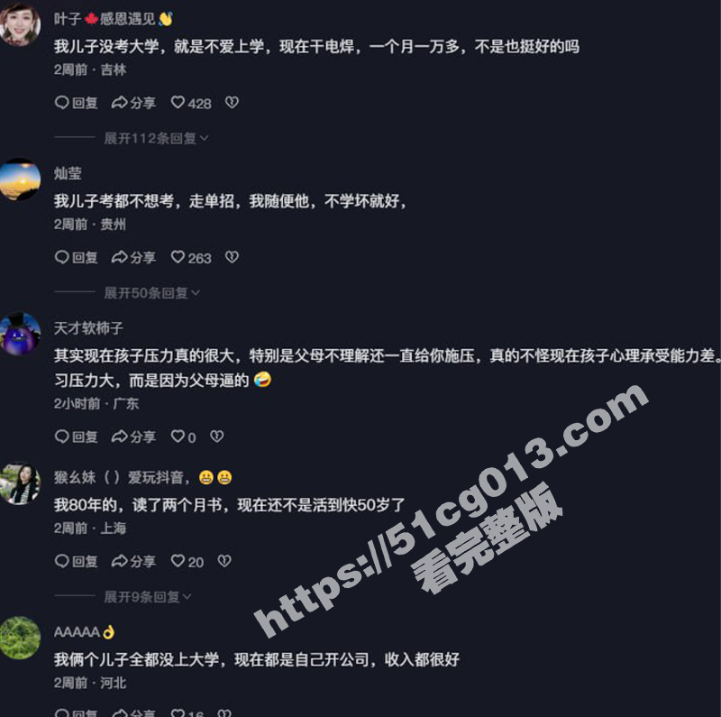 突发新闻！浙江台州一女孩因高考失利 选择跳楼身亡结束自己的生命 正是娇艳的年纪却香消玉殒