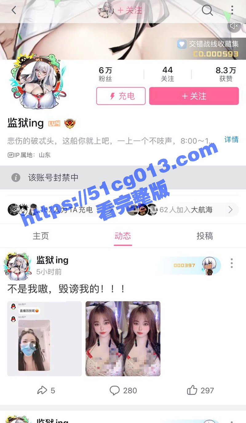 B站网红奈妮直播喷水后续！榜一大哥视角视频流出 逼里狂塞鹌鹑蛋 水量十分惊人淫荡无下限 不愧是喷水娃！