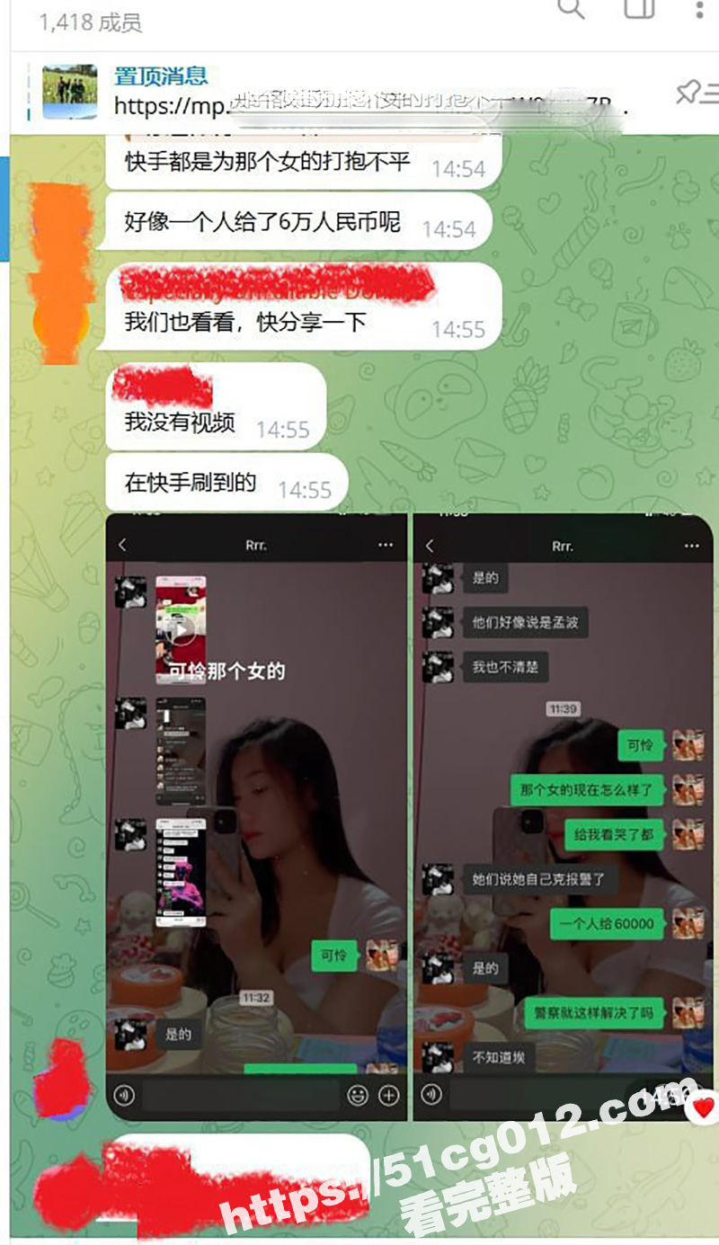 缅甸勐波妹子被轮奸全网疯传！妹子被男友下药后 叫上好友5人轮番实施强奸 真的是太可恶了！
