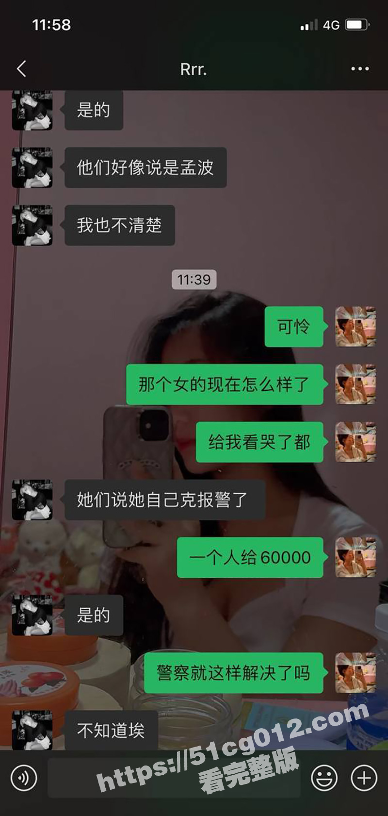 59.jpg