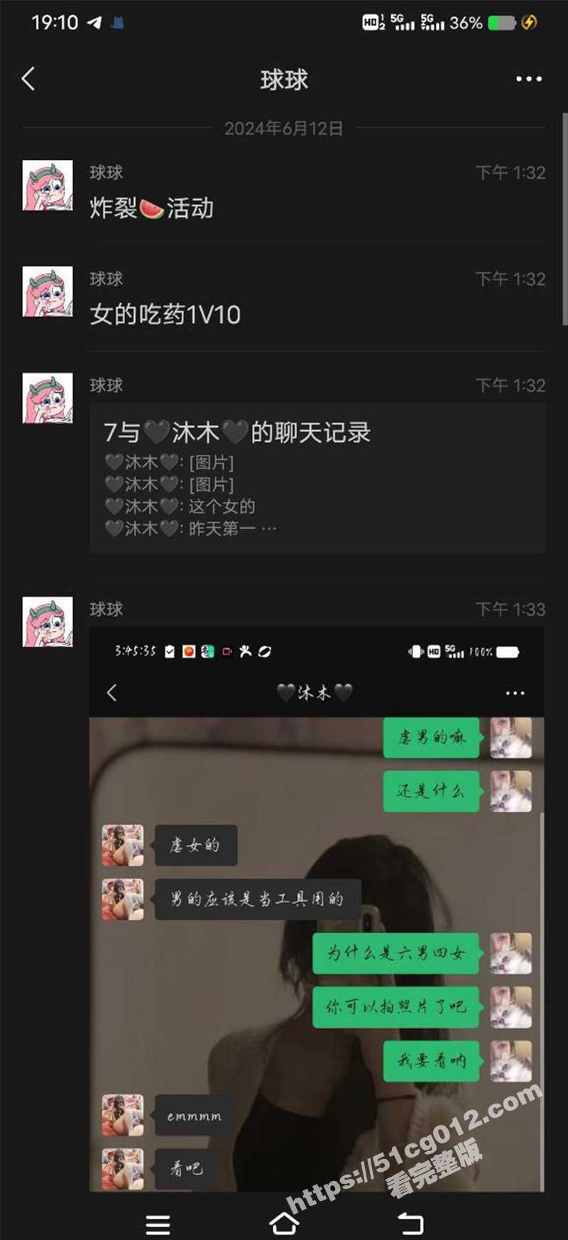 生死之战1v10 美女嗑药狂喊我要打10个 今晚谁也别想站着出去