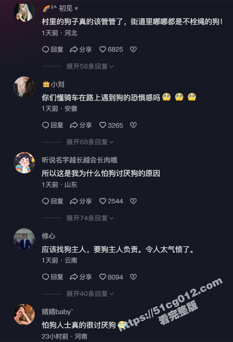 抖音热榜TOP1 山东荷泽八旬老太被一条黑狗撕咬原视频 鼻子被咬掉 面目全非狗被派出所找到后打死了